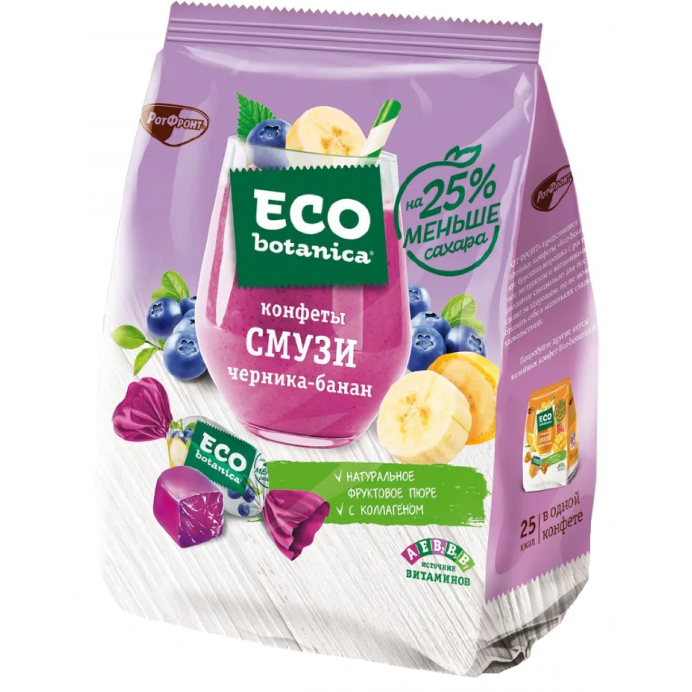 Желейные конфеты Eco Botanica Смузи черника-банан 150 г