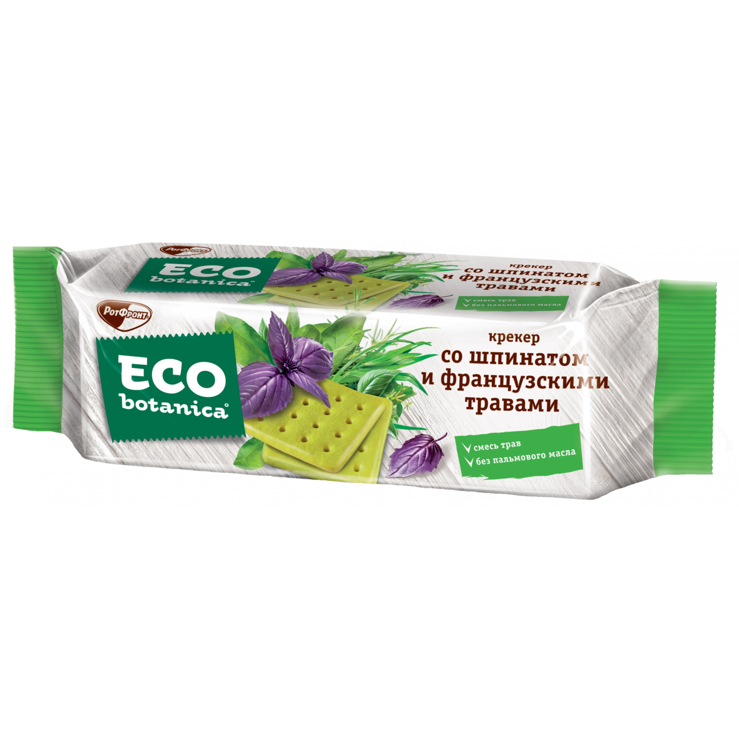 Крекер Eco Botanica со шпинатом и французскими травами 200 г