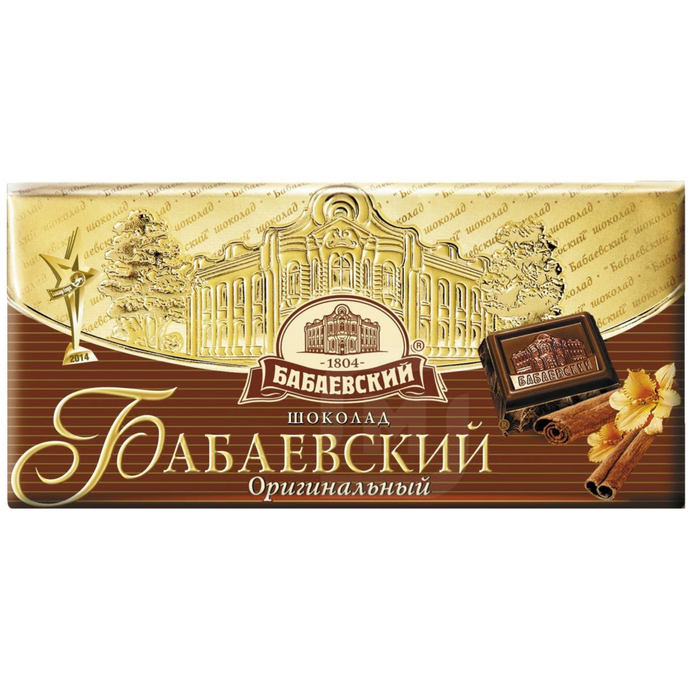 Темный шоколад Бабаевский Оригинальный 90 г