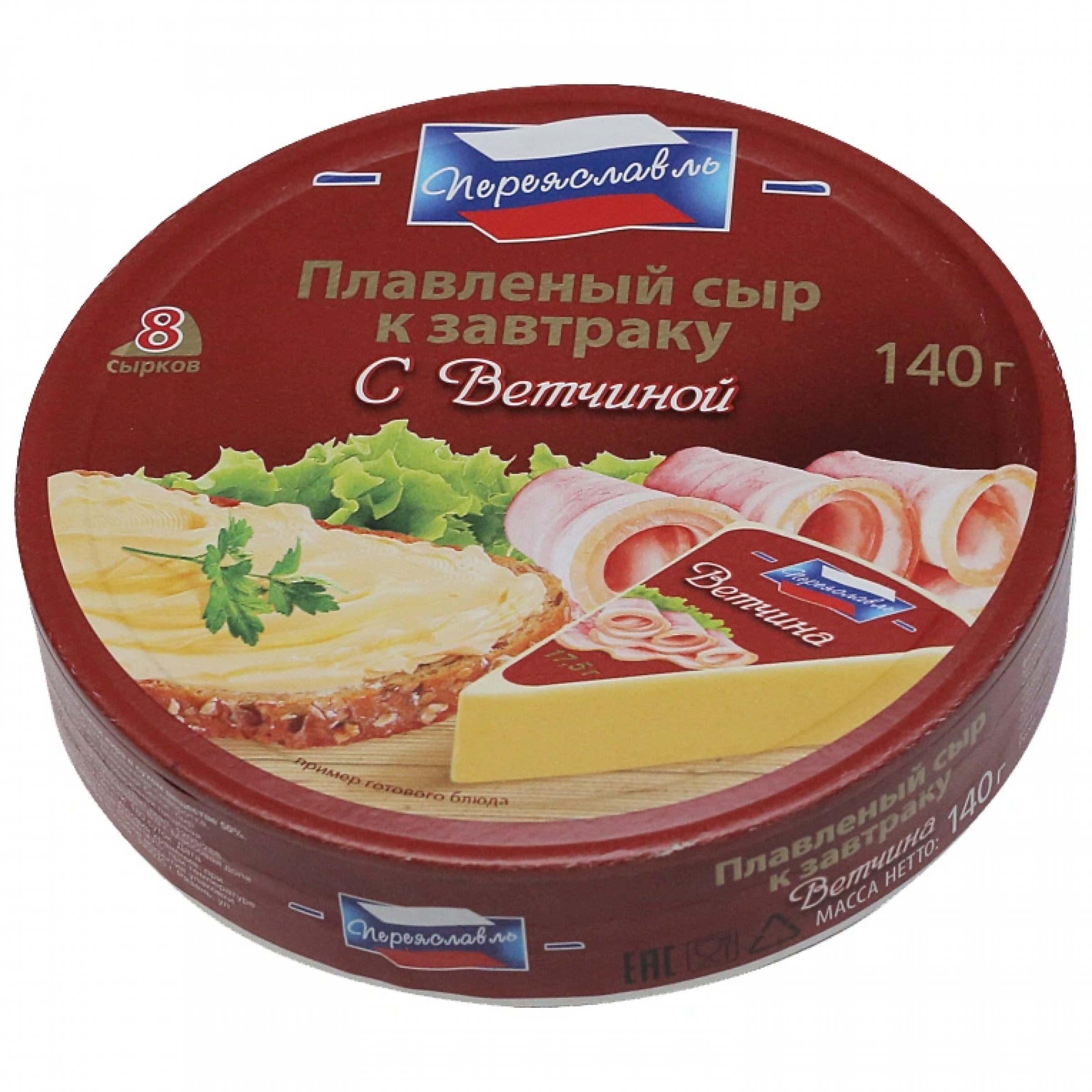 Плавленый сыр К завтраку Переяславль с ветчиной 25% 140 г