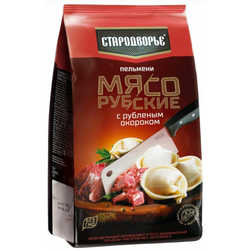 Рубленые пельмени. Пельмени мясорубские стародворье 700г. пельмени стародворье мясорубские с рубленым окороком 700г. стародворье пельмени мясорубские 700 грамм. пельмени мясорубские стародворье равиоли.