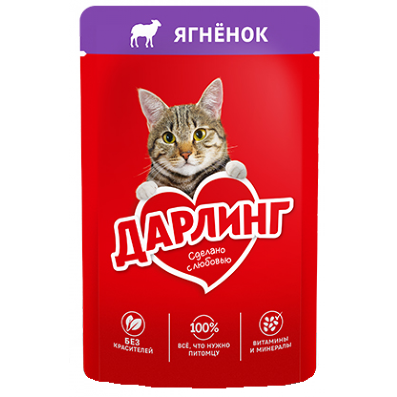 Корм дарлинг. Дарлинг корм для кошек. Корм Дарлинг влажный. Crave корм для кошек с ягненком в соусе. Корм для собак Дарлинг ягненок штрихкод.