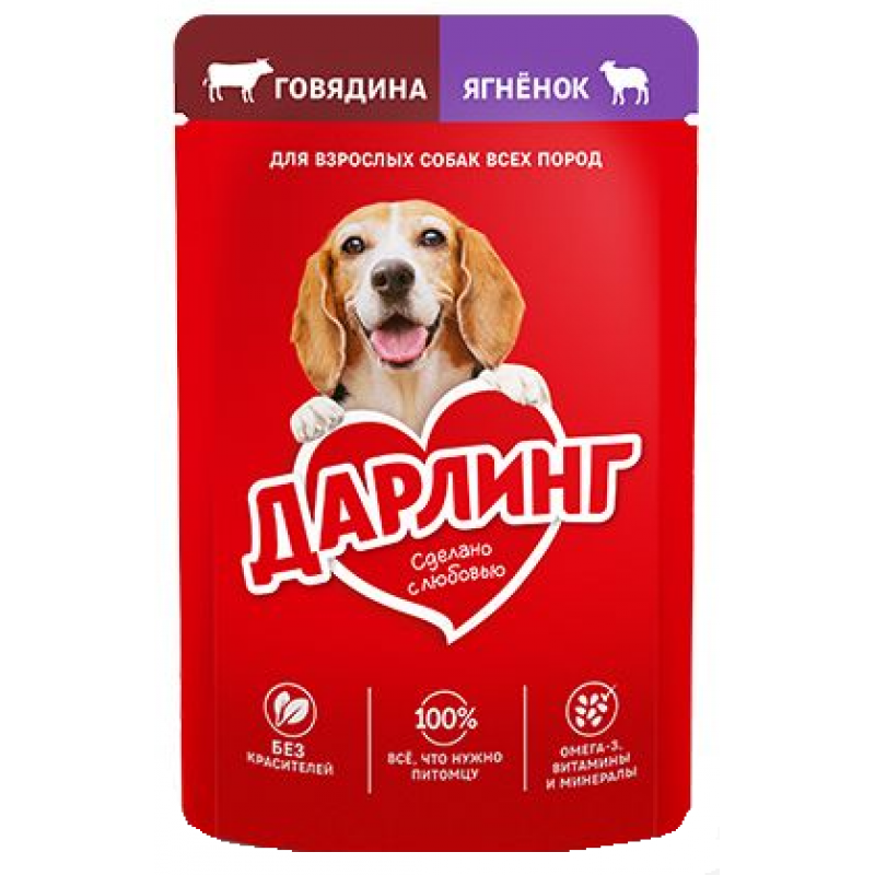 Корм дарлинг. Дарлинг корм. Корм Дарлинг влажный. Корм для собак Арчи. Кошачий корм Дарлинг влажный.