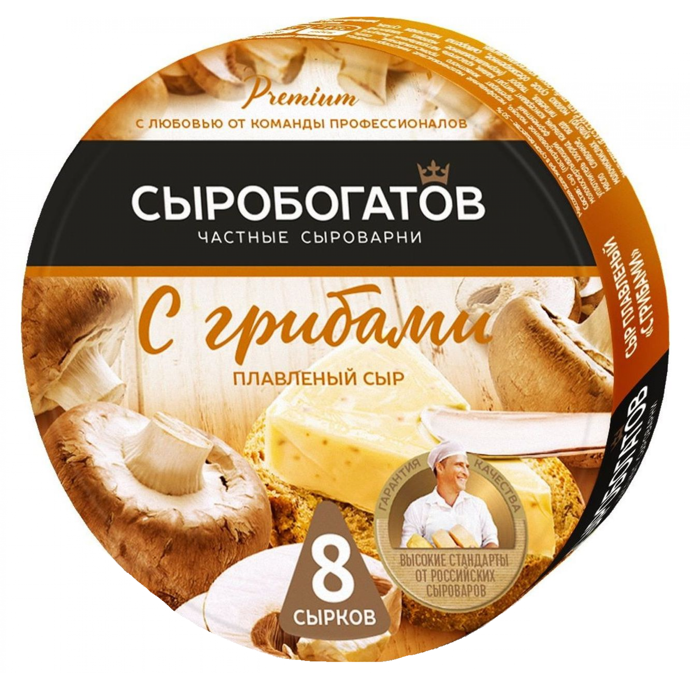 Плавленый сыр Сыробогатов Грибы 50% 130 г