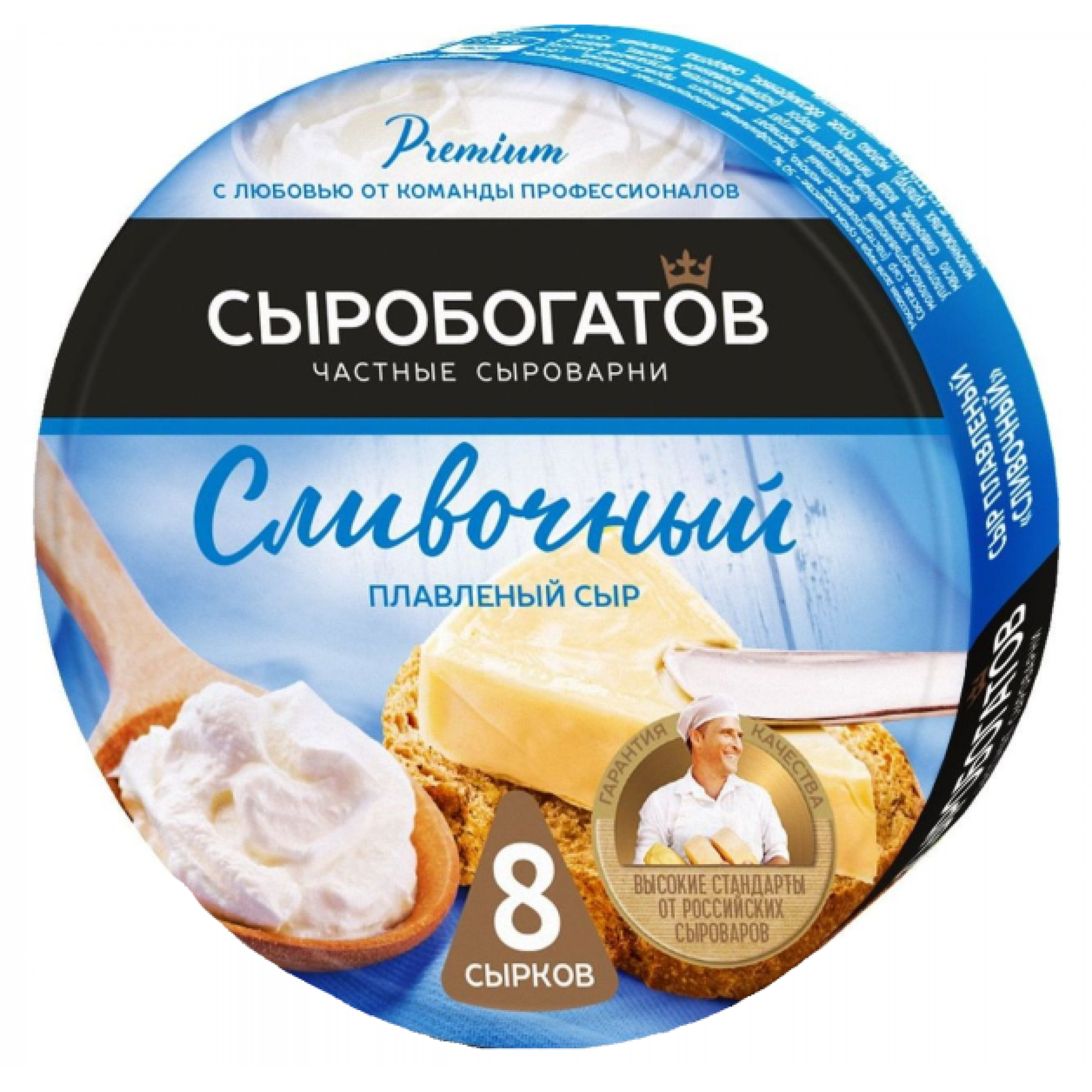Плавленый сыр Сыробогатов Сливочный 50% 130 г