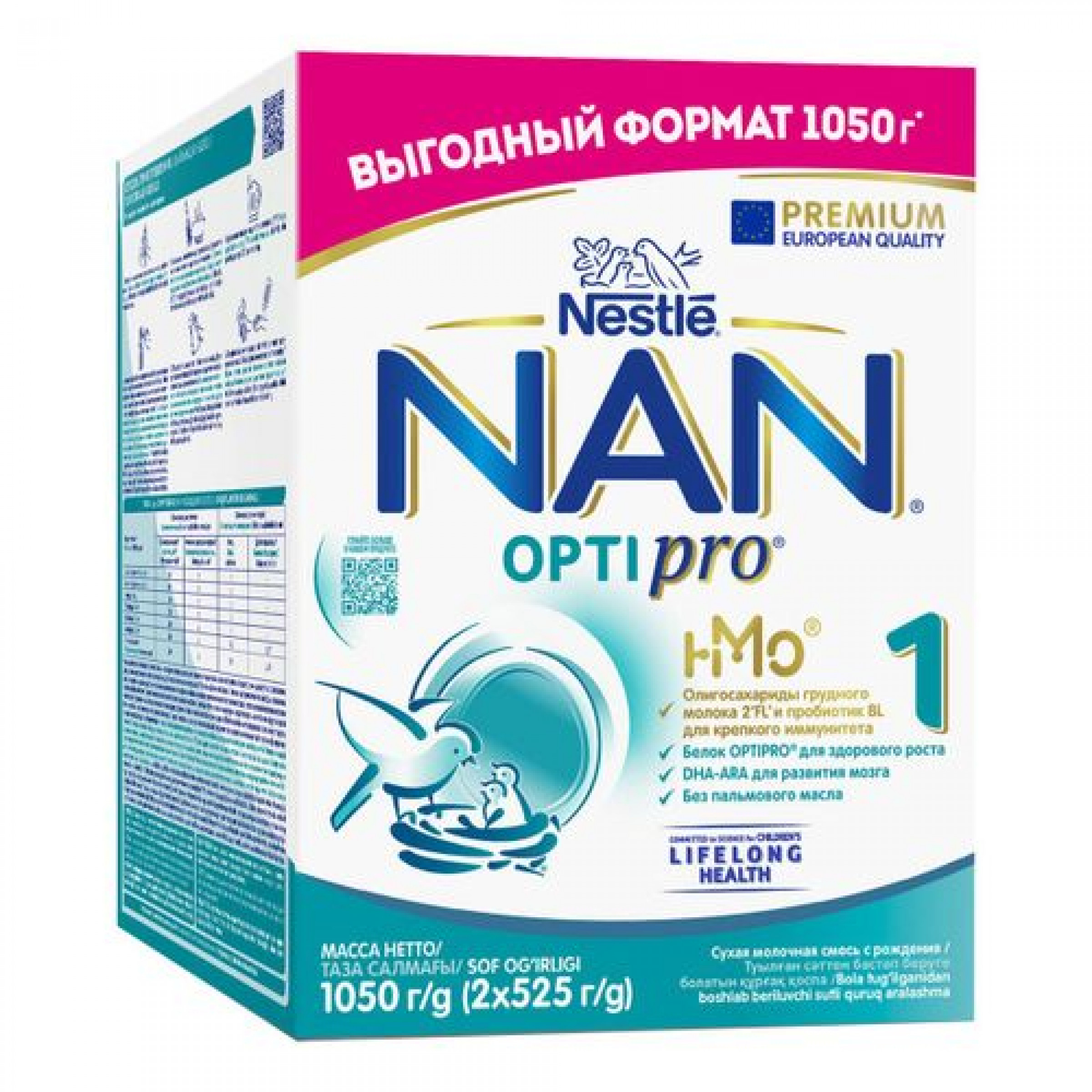 Сухая молочная смесь NAN Optipro для детей с рождения, 2 х 525 г