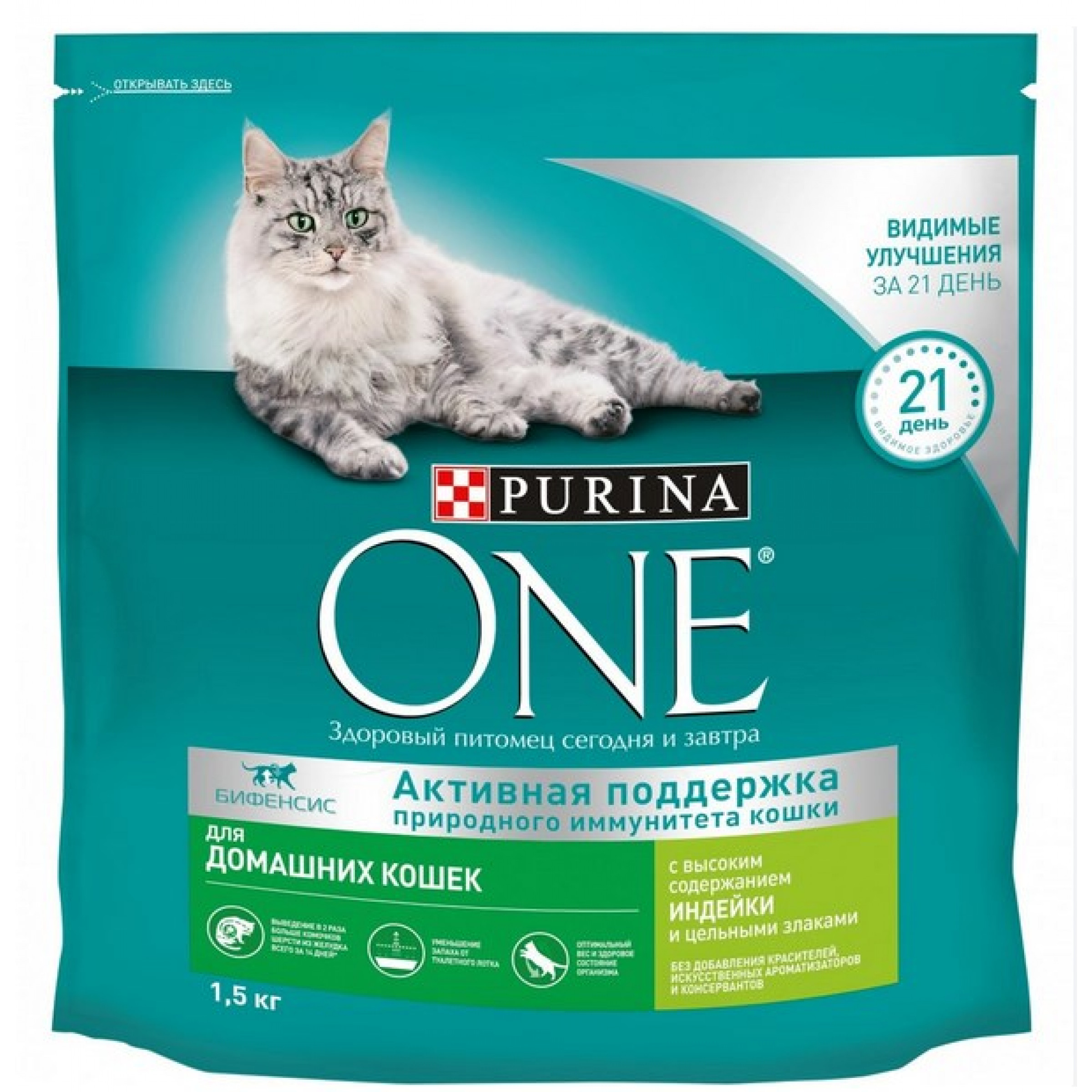 Корм сухой Purina One для домашних кошек, с индейкой и цельными злаками, 1,5 кг