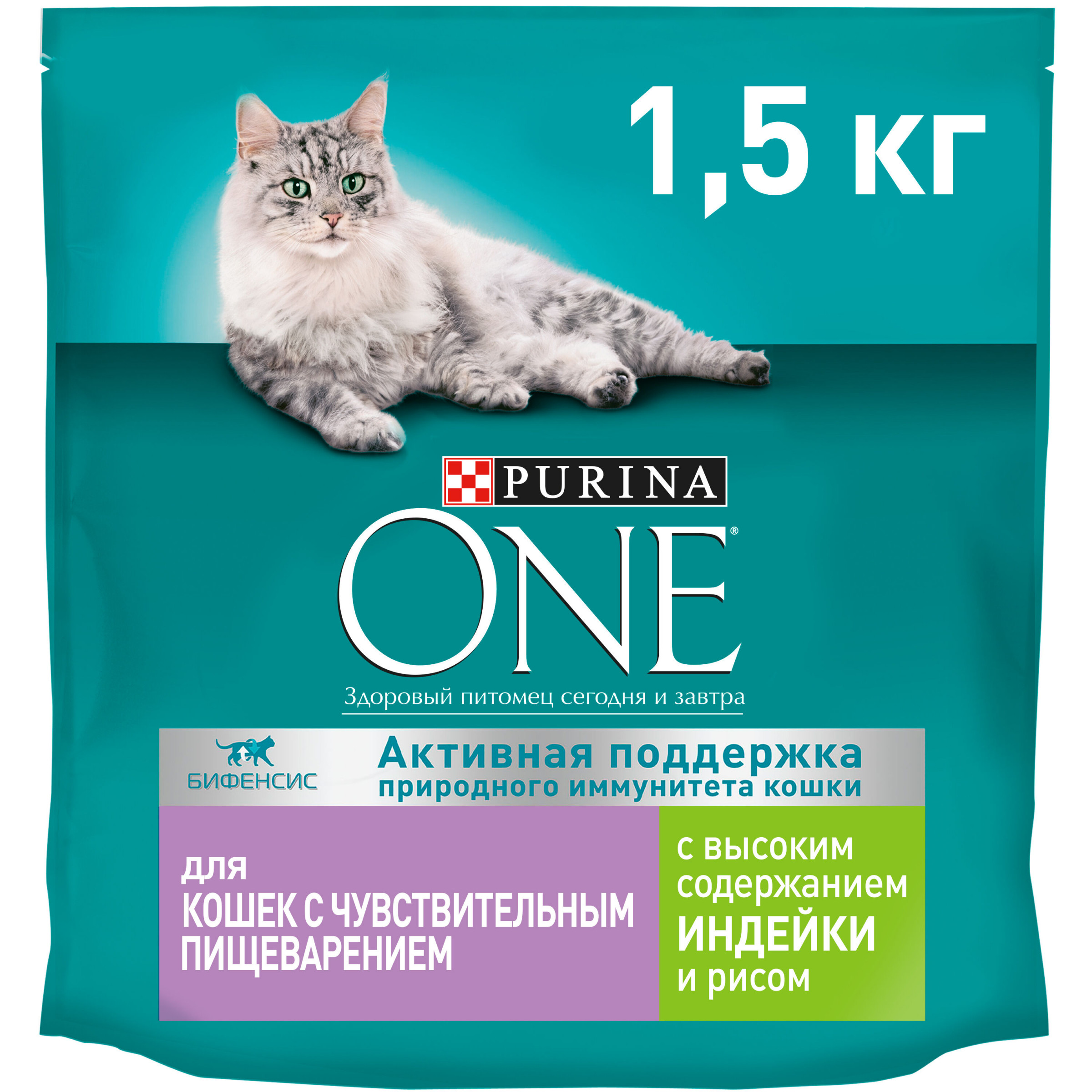 Сухой корм для кошек с чувствительным пищеварением с индейкой и рисом Purina One, 1,5 кг