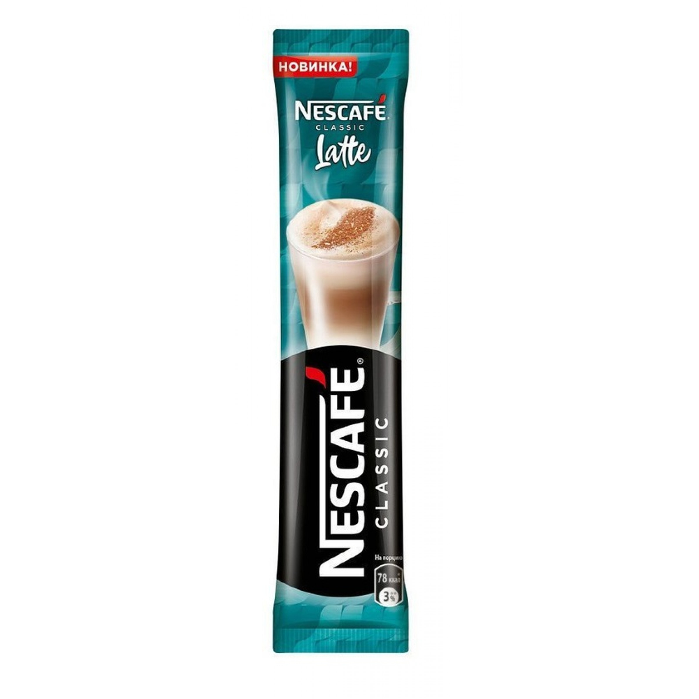 Растворимый кофейный напиток Nescafe Latte цепь (10 порций по 18 г)
