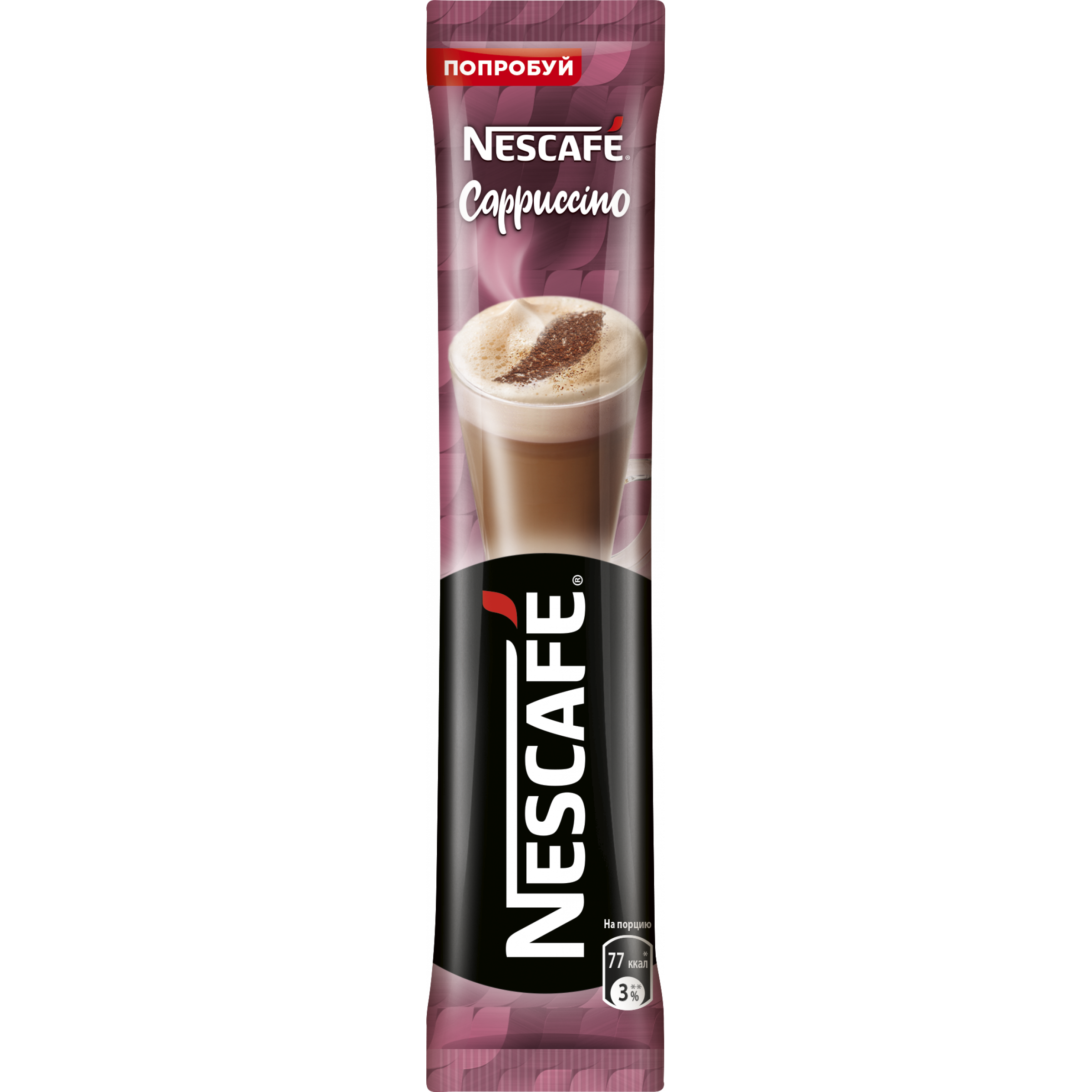 Растворимый кофейный напиток Nescafe 3 в 1 Капучино цепь (10 порций по 18 г)