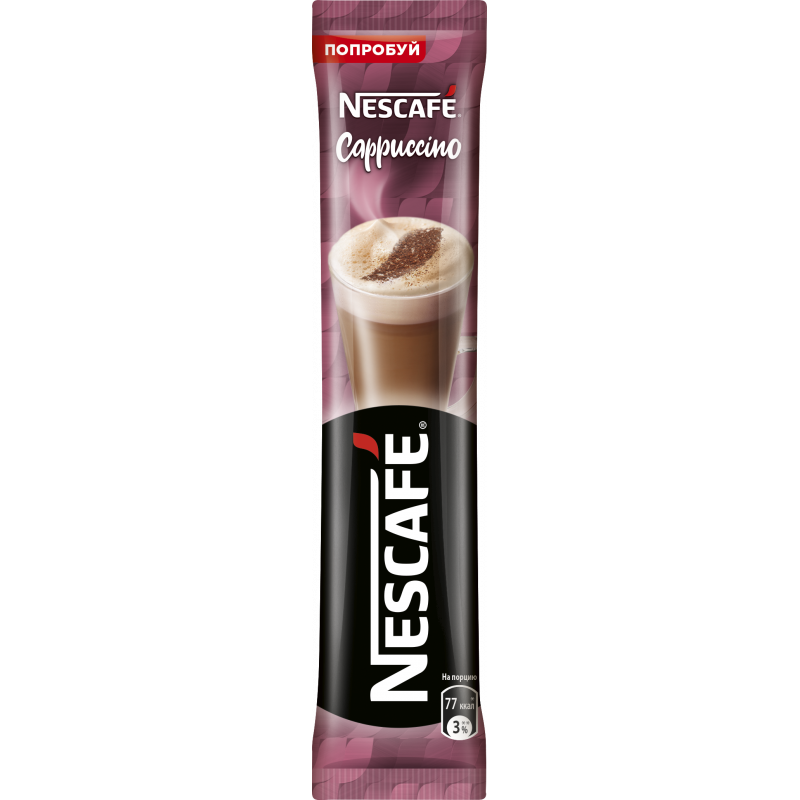 Nescafe 3 in 1 discount
