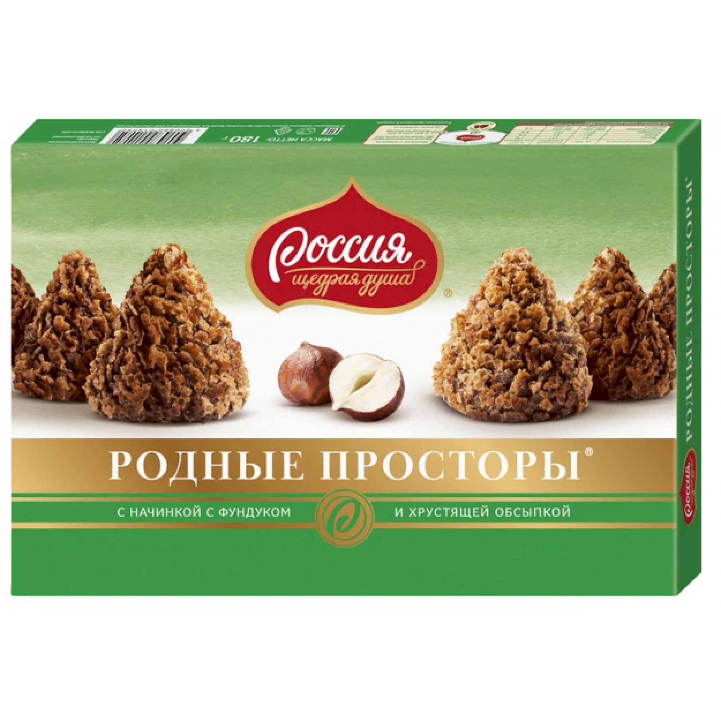 Конфеты Родные Просторы с фундуком, 180 г