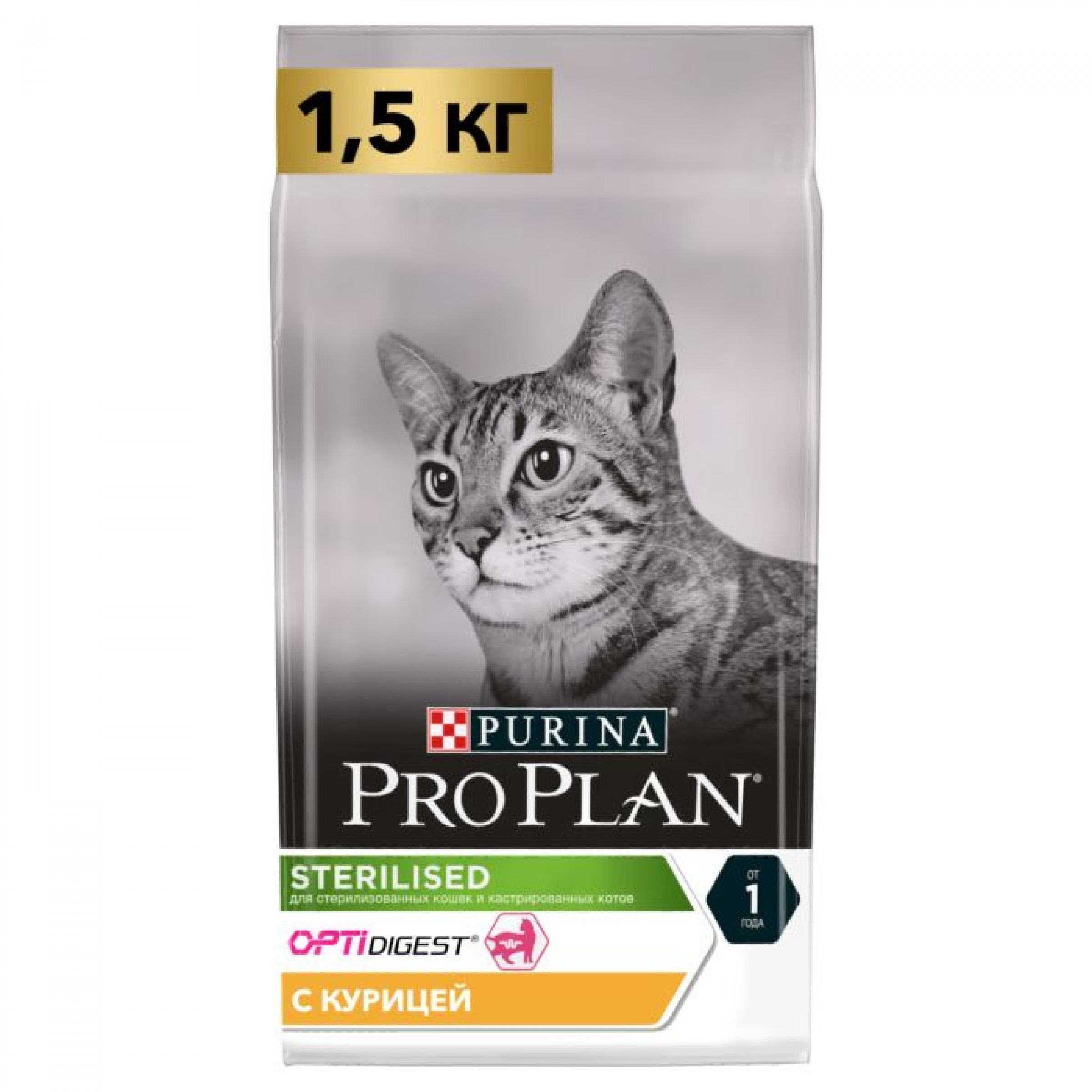 Сухой корм Pro Plan Sterilised для кошек для взрослых стерилизованных кошек с курицей, 1.5 кг