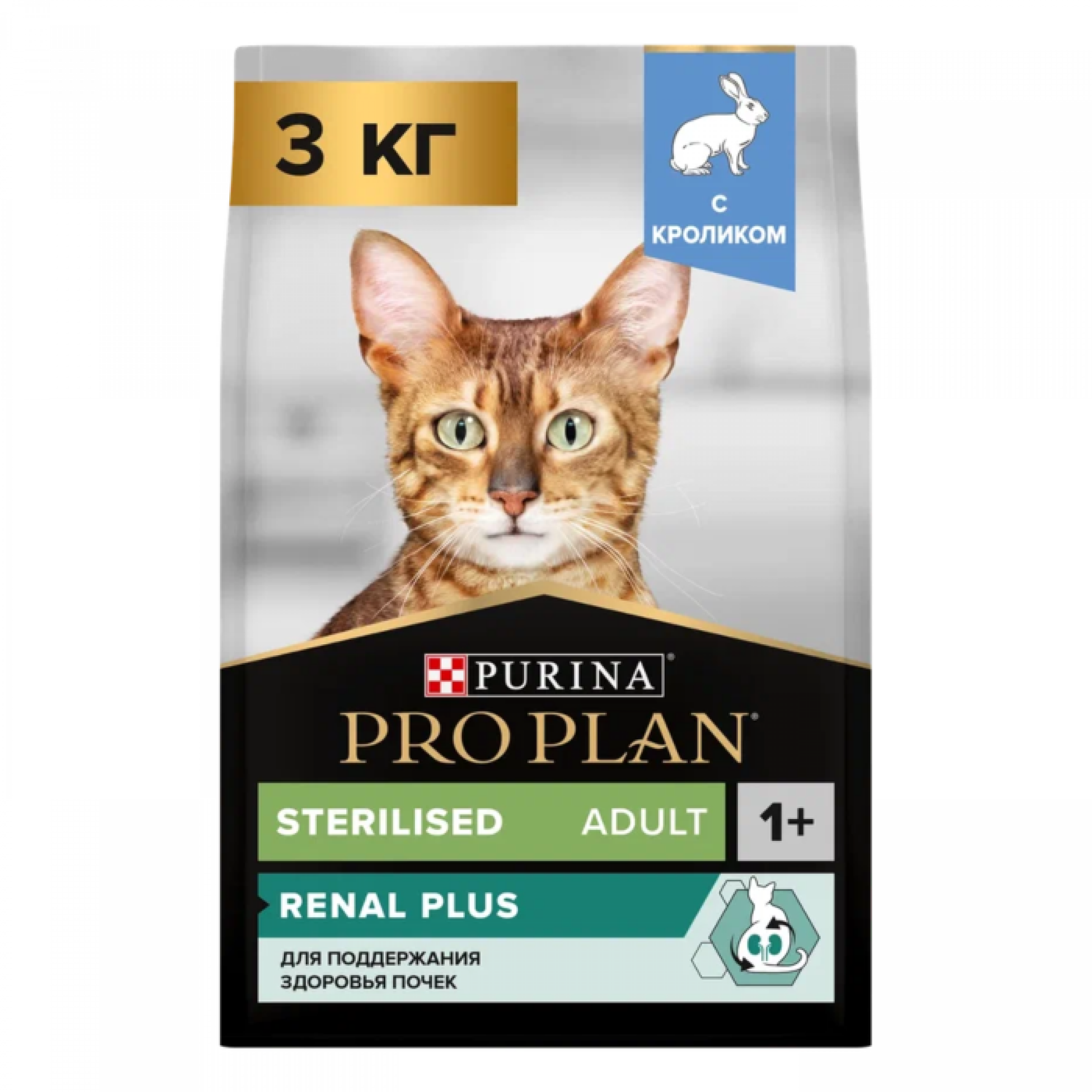 Сухой корм для кошек Pro Plan Sterilised с кроликом и курицей, 3 кг