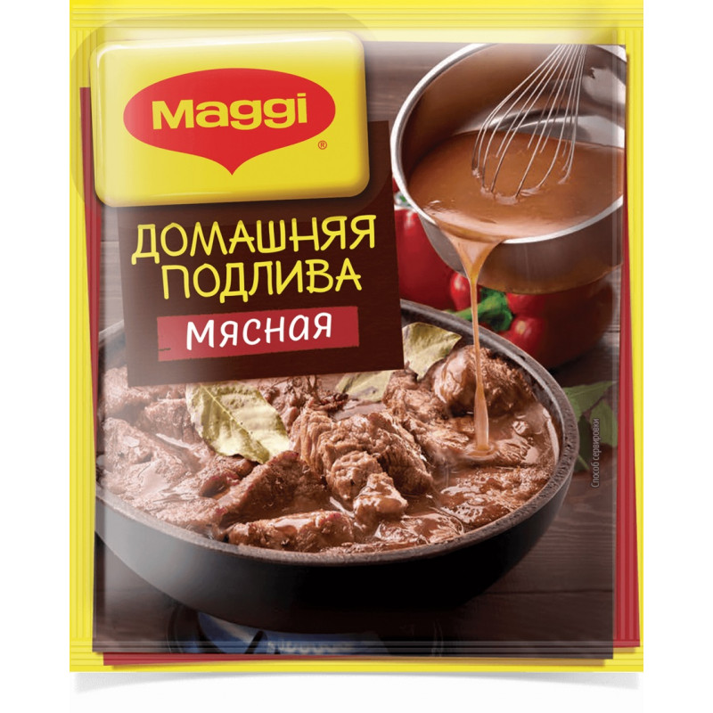 Мясная подлива из говядины со специями