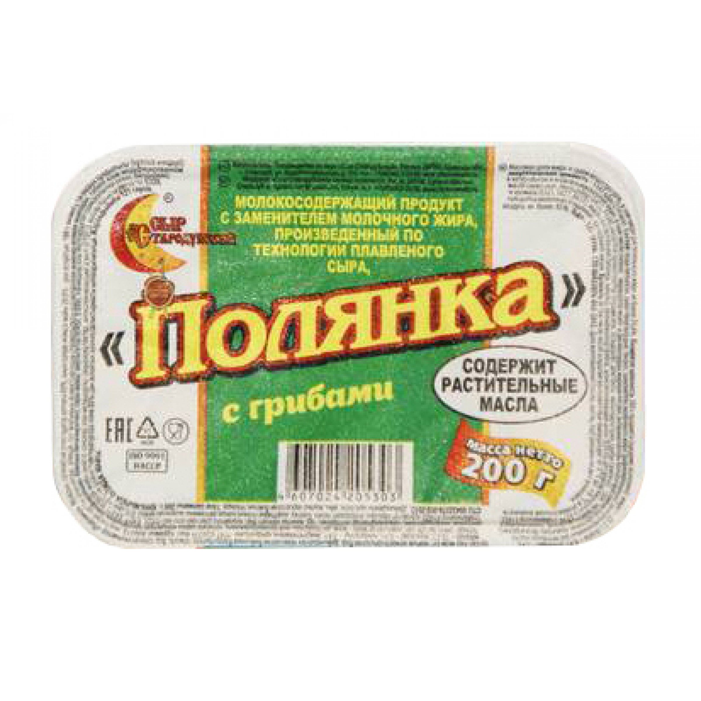Плавленый сыр Полянка с грибами 60 % 200 г ТМ Стародубский