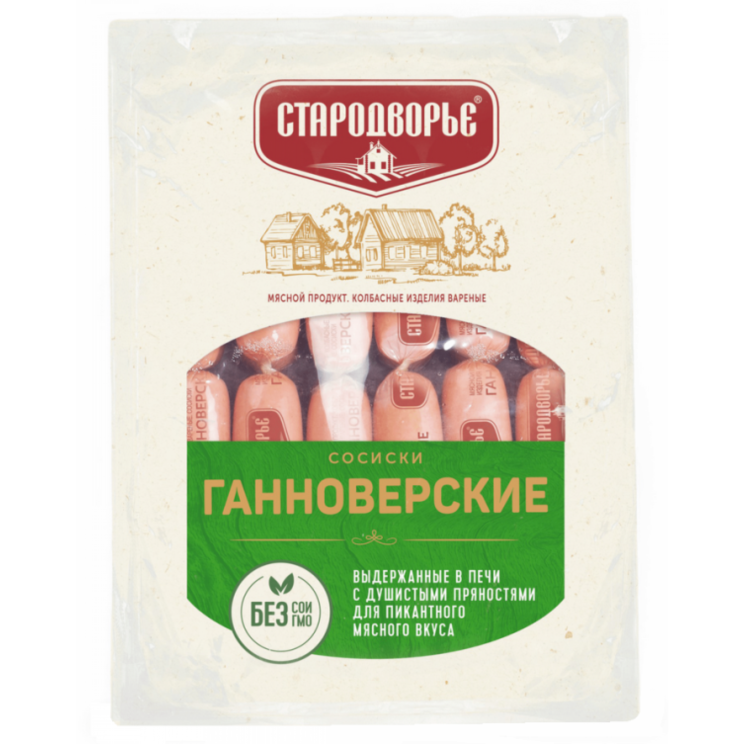 Сосиски Ганноверские Стародворские колбасы (средний вес: 1200 г)
