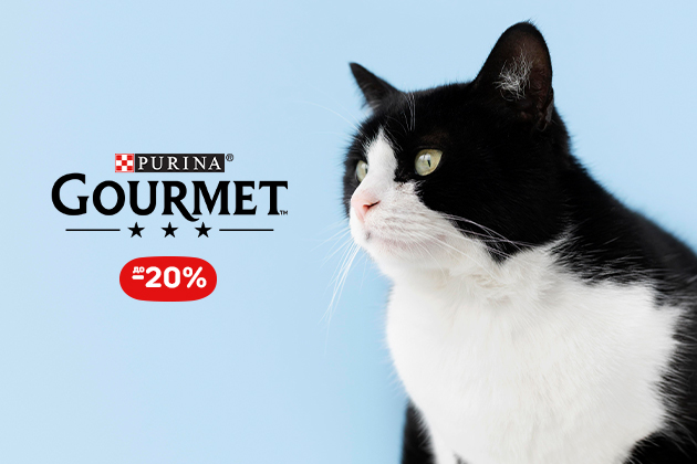 Корм для кошек ГУРМЭ до -20%