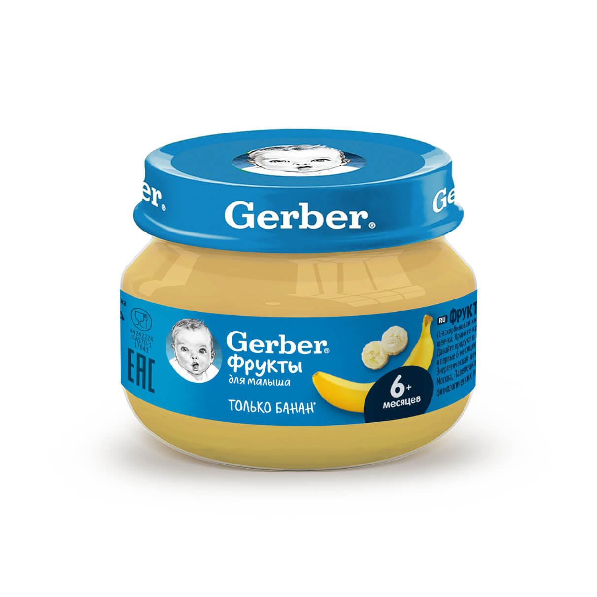 Фруктовое пюре Gerber с бананом, 71 г - купить с доставкой в  Ростове-на-Дону - STORUM