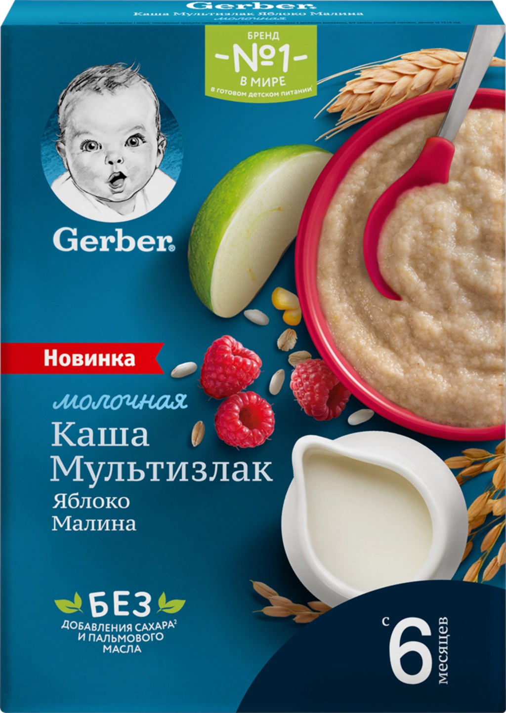 Каша Gerber молочная мультизлаковая с яблоком и малиной, с 6 мес, 180 г -  купить с доставкой в Ростове-на-Дону - STORUM