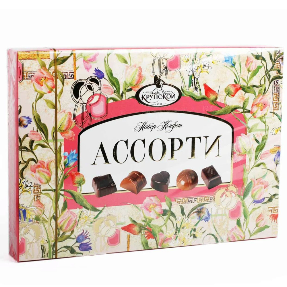 ассорти набор конфет фабрика имени крупской. набор конфет ассорти крупская 249г. набор конфет крупской ассорти. набор конфет крупской ассорти. конфеты "ассорти крупская" 249гр.