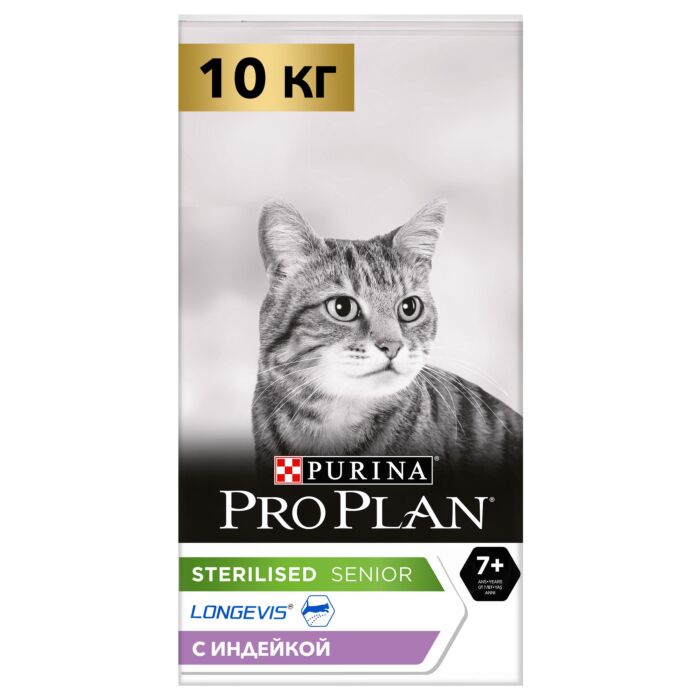 Сухой корм Pro Plan Sterilised для взрослых стерилизованных кошек и ...