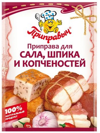 Приправа для копченостей Приправыч, 15 г - купить с доставкой в Ростове ...