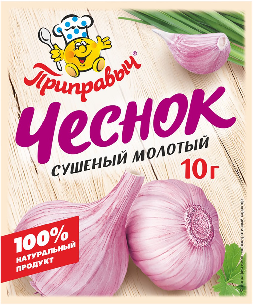 Чеснок сушеный Приправыч, 10 г - купить с доставкой в Ростове-на-Дону -  STORUM