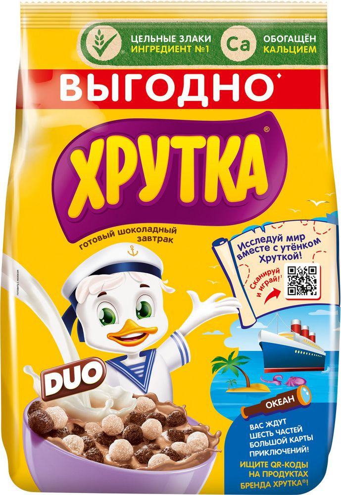 Хрутка готовый шоколадный завтрак. Готовые завтраки хрутка для детей. Хрутка хлопья 350. Сухой завтрак хрутка. Шарики хрутка дуо.