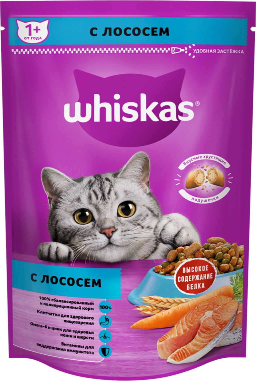 Сухой корм для взрослых кошек Обед с лососем Whiskas, 350 г - купить с  доставкой в Ростове-на-Дону - STORUM