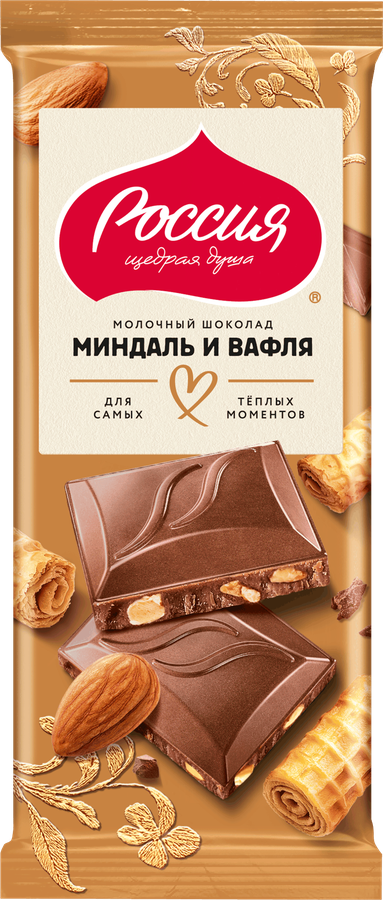 Молочный шоколад с миндалем и вафлей «Россия» - щедрая душа! 75г