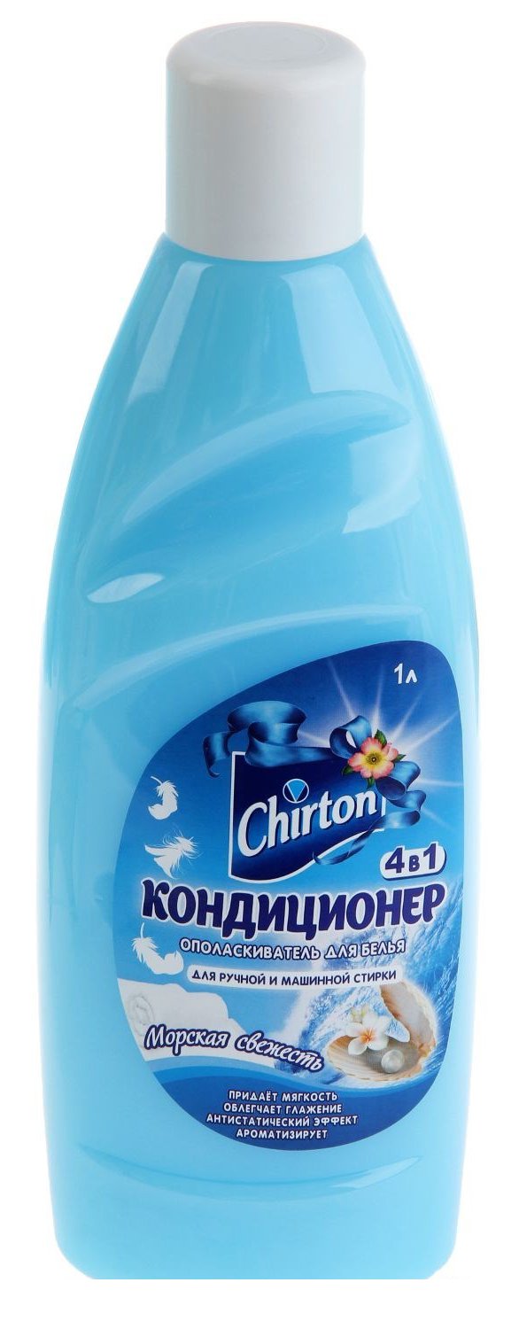 Кондиционер-ополаскиватель для белья CHIRTON Морская свежесть, 1л. - купить  с доставкой в Ростове-на-Дону - STORUM