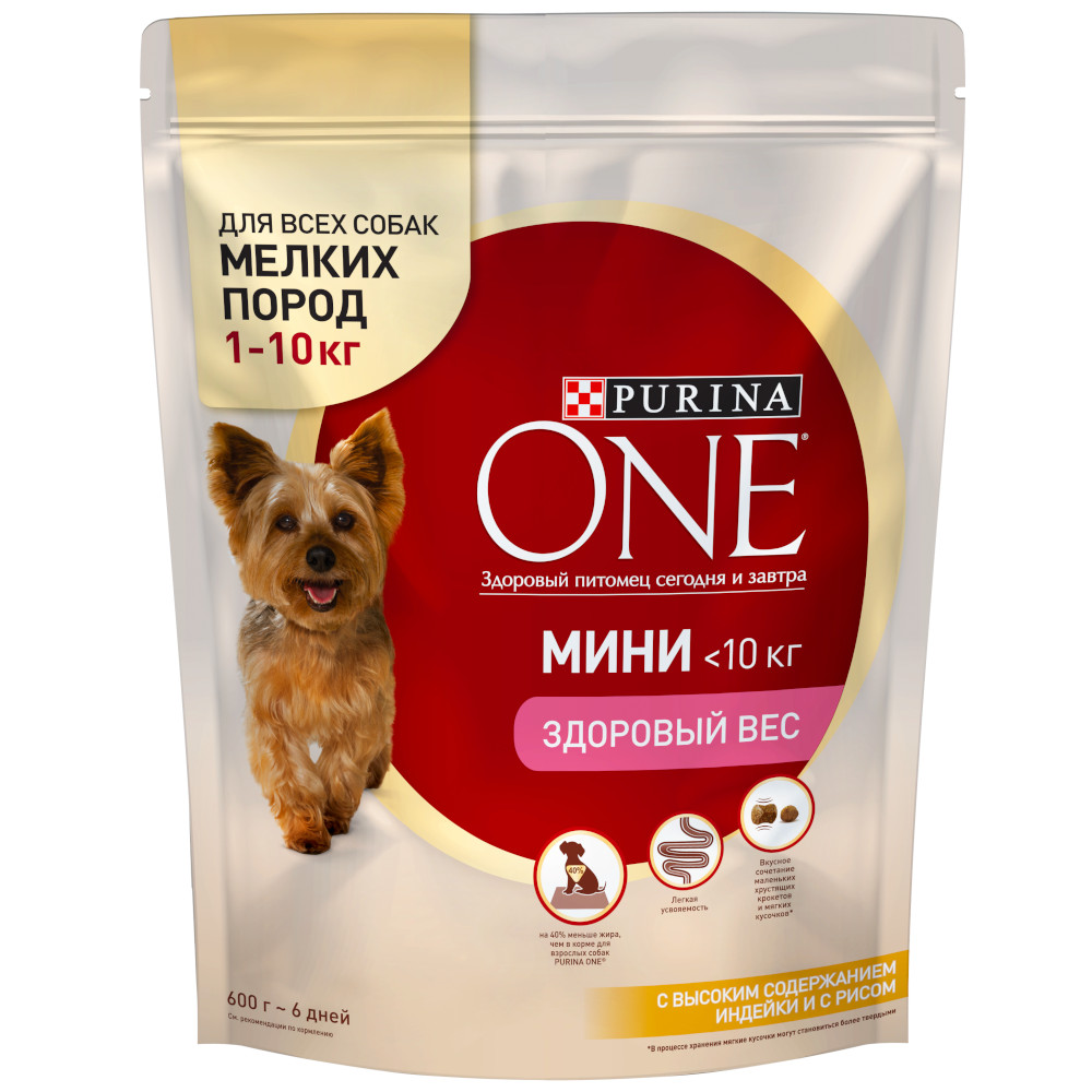 Сухой корм Purina One Мини Здоровый Вес для собак мелких пород с индейкой и  рисом, 600 г - купить с доставкой в Ростове-на-Дону - STORUM