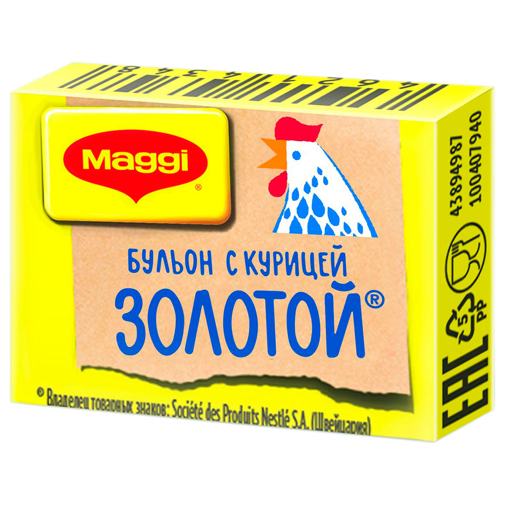 Кубик Maggi бульон куриный золотой, 9 г - купить с доставкой в  Ростове-на-Дону - STORUM