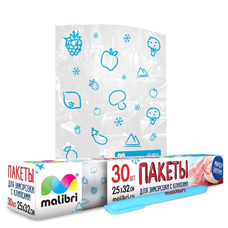 Пакеты для заморозки с клипсами Malibri 30шт 25х32см - купить с ...