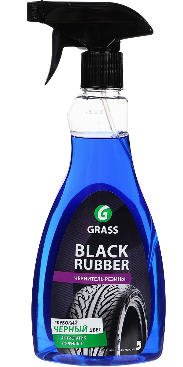 Black rubber шины