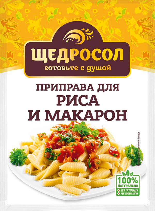 Крупы и макаронные изделия