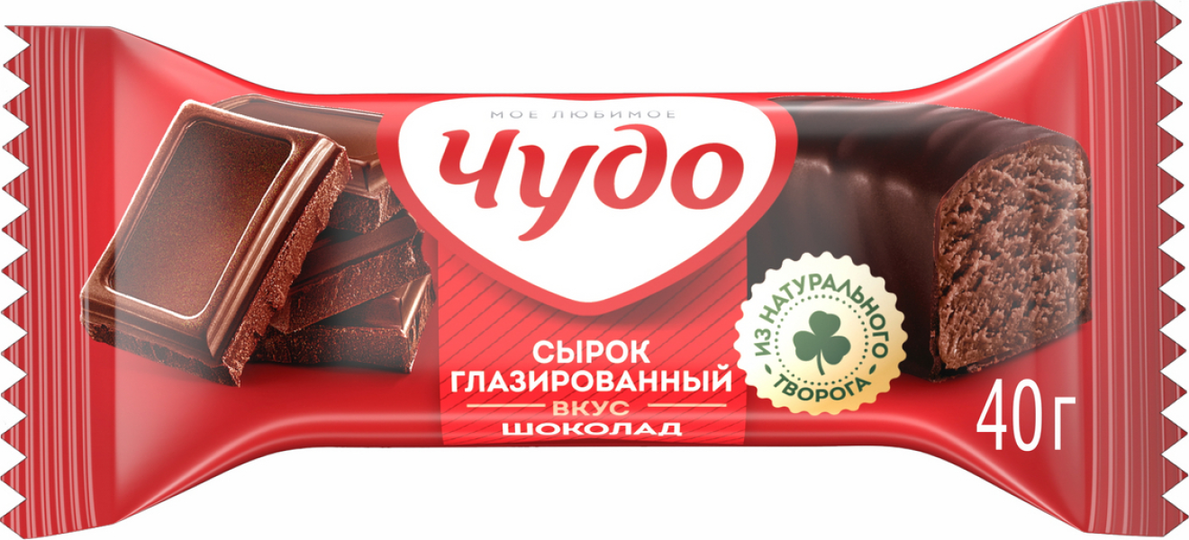 чудо 40гр сырок шоколад. сырки творожные глазированные чудо. сырок глазированный чудо. сырок глазированный чудо шоколад 40гр. сырок глазированный чудо кокос 40г.