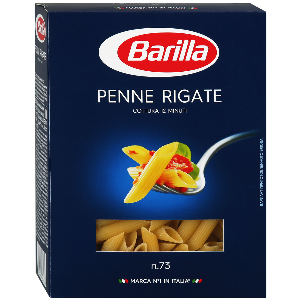 Макароны Barilla перья Penne Rigate, 450 г - купить с доставкой в  Ростове-на-Дону - STORUM