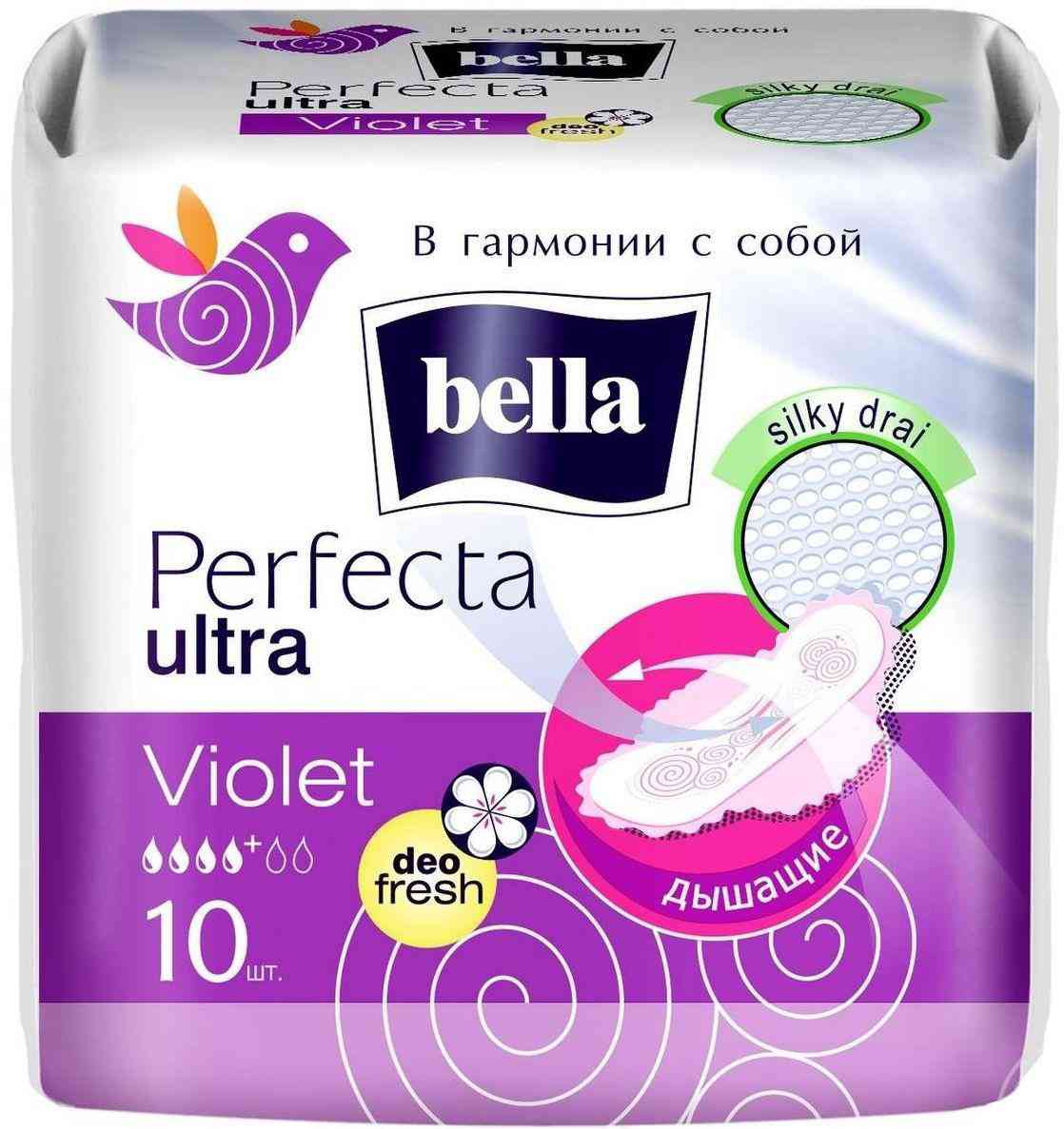 Прокладки гигиенические Bella Perfecta Ultra Violet Deo Fresh, 10 шт -  купить с доставкой в Ростове-на-Дону - STORUM