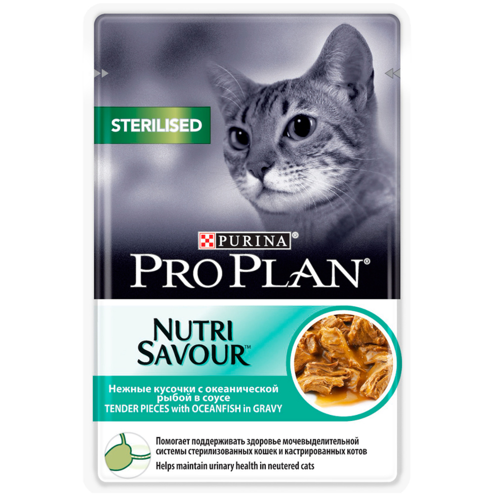 Влажный корм Pro Plan Nutrisavour для кошек с океанической рыбой в желе, 85  г - купить с доставкой в Ростове-на-Дону - STORUM