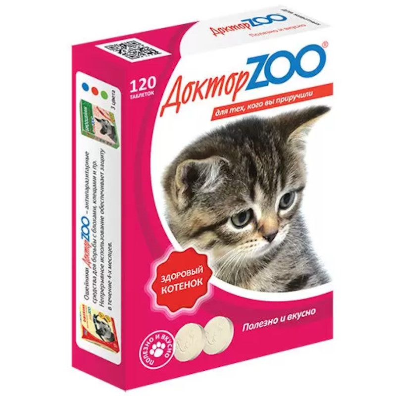 Витамины Доктор Zoo Здоровый котенок, 120 таблеток - купить с доставкой ...