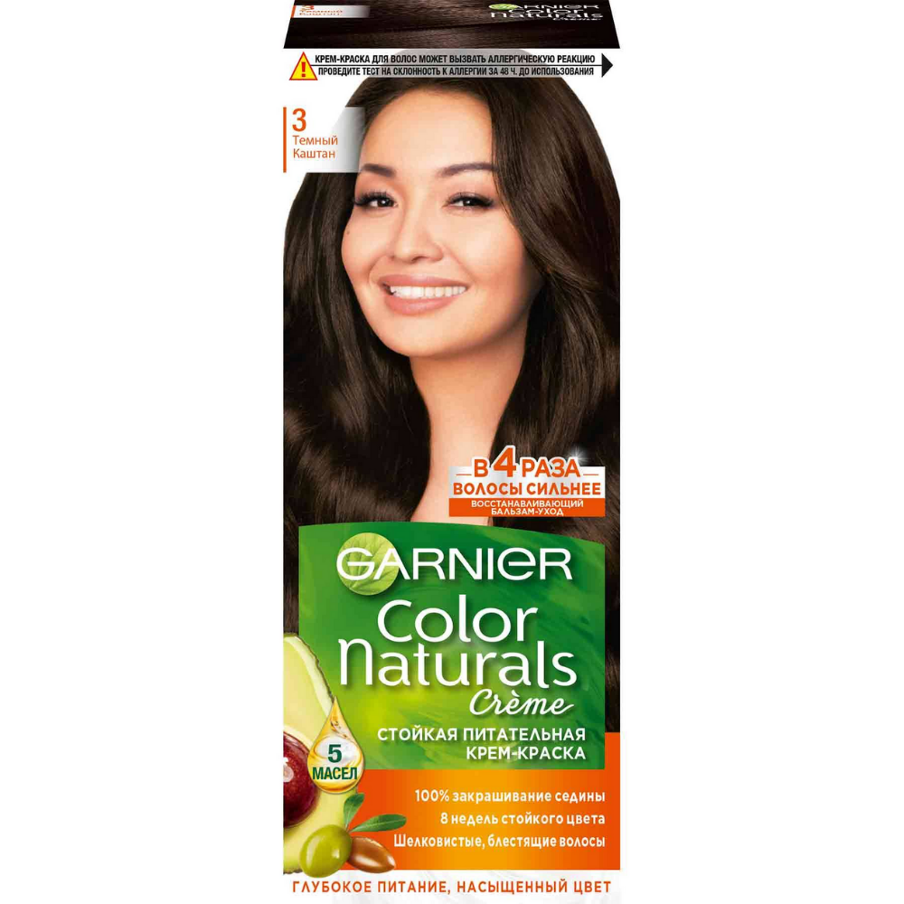 Стойкая крем-краска для волос Garnier Color Naturals с 3 маслами, оттенок  3, Темный каштан, 110 мл - купить с доставкой в Ростове-на-Дону - STORUM