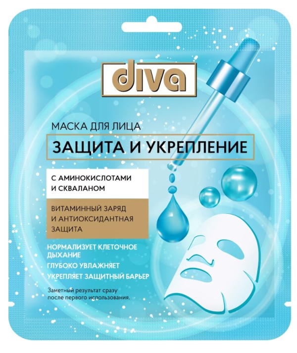Маска для лица Diva Защита и Укрепление тканевая 1 шт - купить с ...