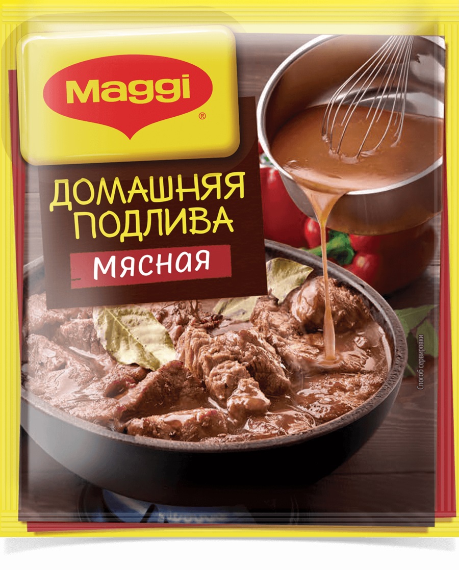 Приправа Maggi Домашняя подлива мясная, 90 г - купить с доставкой в  Ростове-на-Дону - STORUM